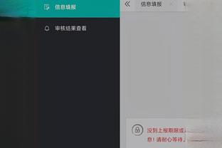 开云app免费下载截图3